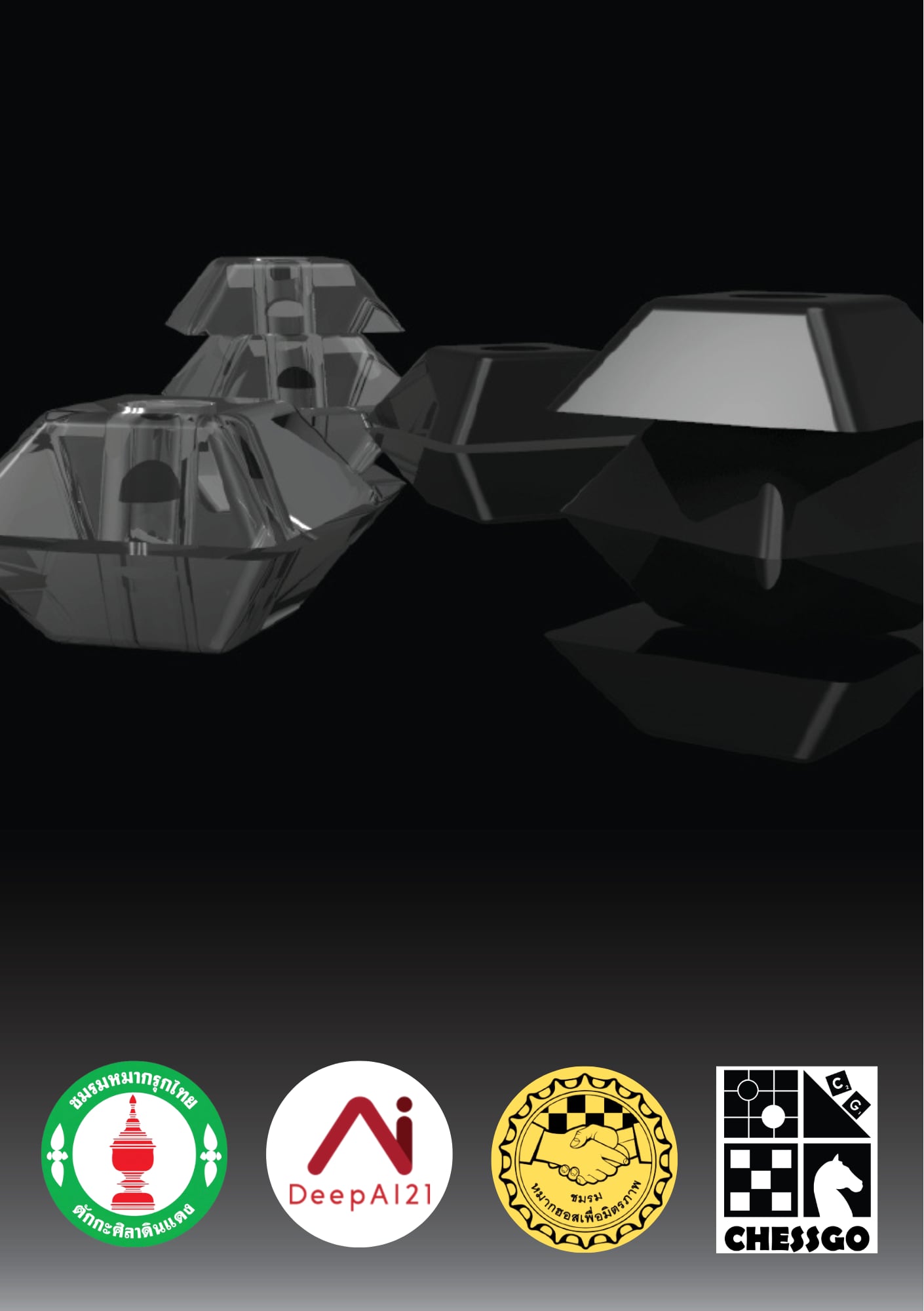 ตำราหมากฮอสไทย กองโจรก่อนVSมาตรฐานหลัง (ฉบับเดินก่อน) by โค้ชยศ