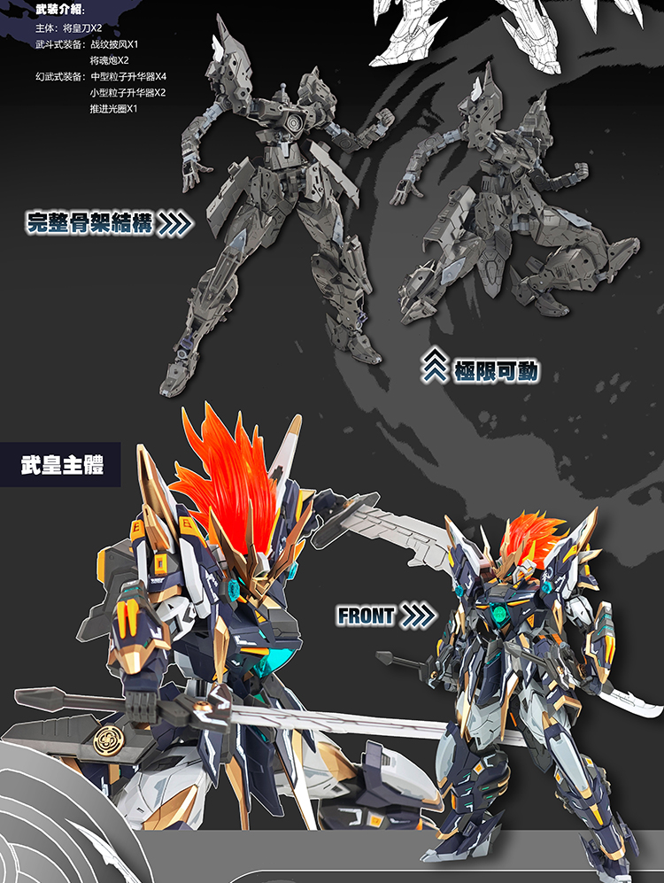 Pre-Order 1/100 YR-03 Martial Emperor [SNAA]