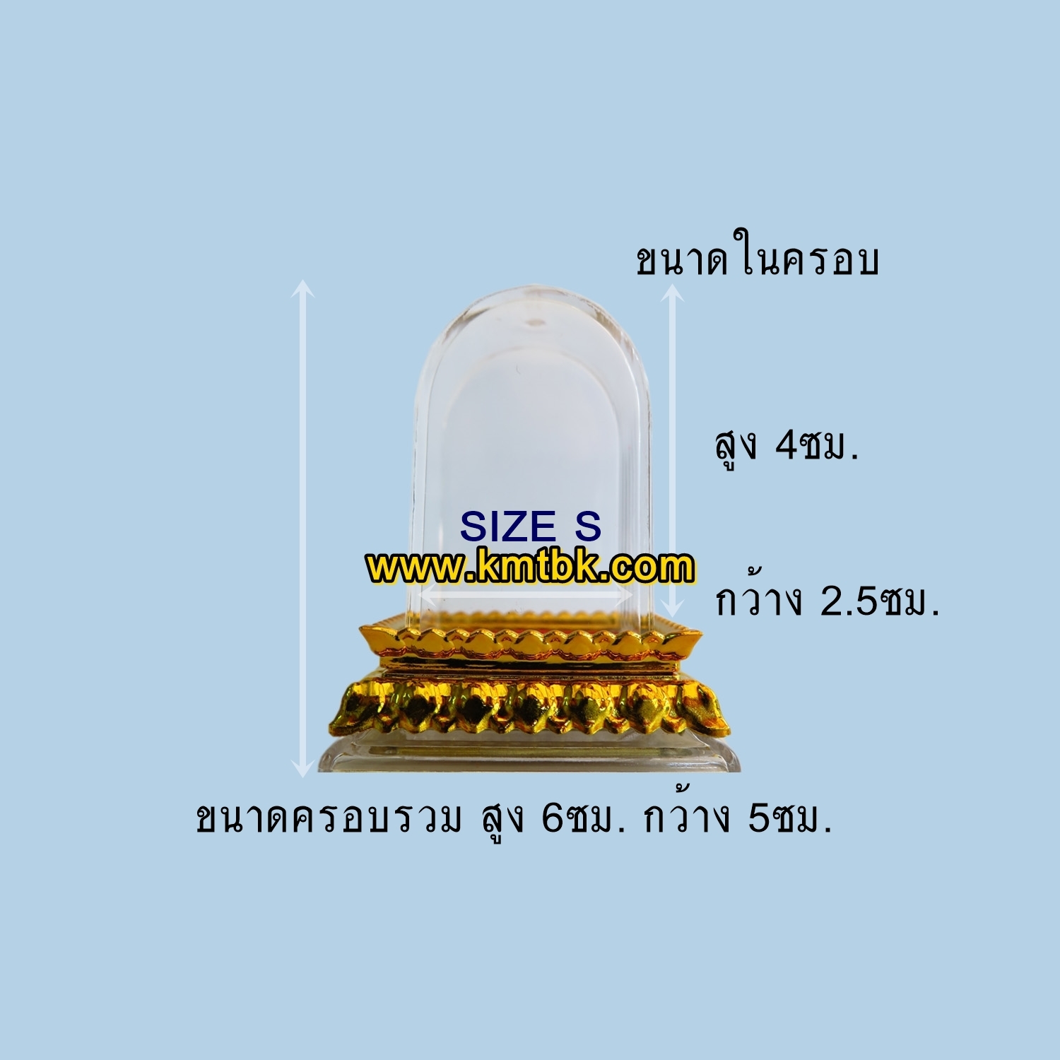 ครอบพระ ฐานครอบพระ ฐานวางพระ ฐานทรงดอกบัว สีทอง Size S 