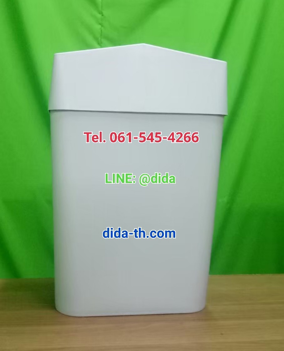 ถังขยะทรงเหลี่ยม ฝาสวิง ทรงเหลี่ยม 9 ลิตร