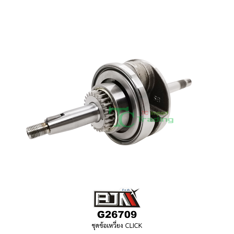 G26709 ชุดข้อเหวี่ยง CLICK