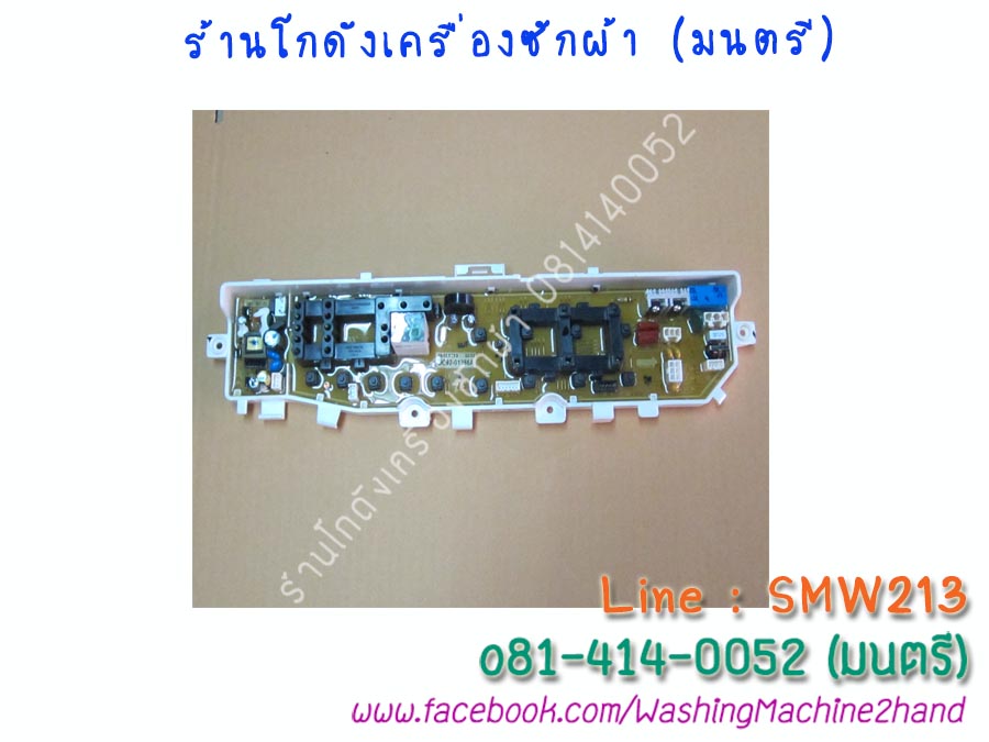 บอร์ด SAMSUNG DC92-01386A