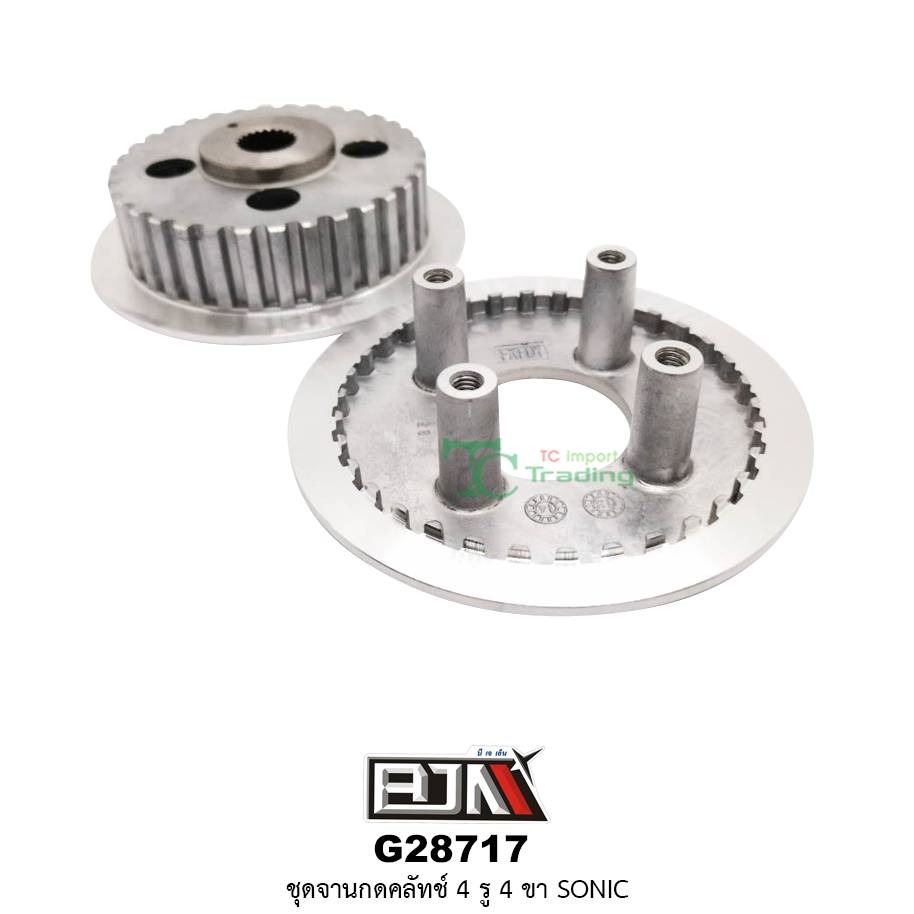 G28717ชุดจานกดคลัตช์ 4 รู / 4 ขา SONIC [KGH]