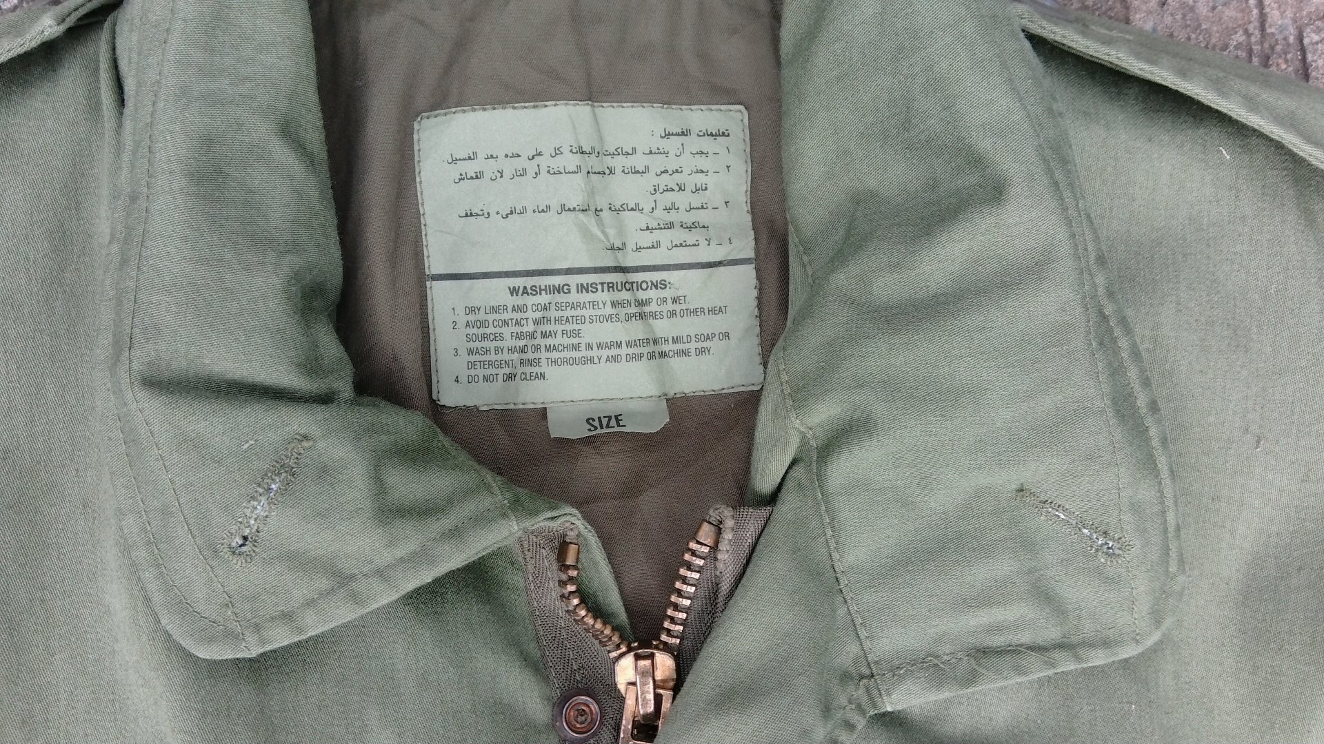 M65 สงคราม สงครามโซเวียต–อัฟกานิสถาน