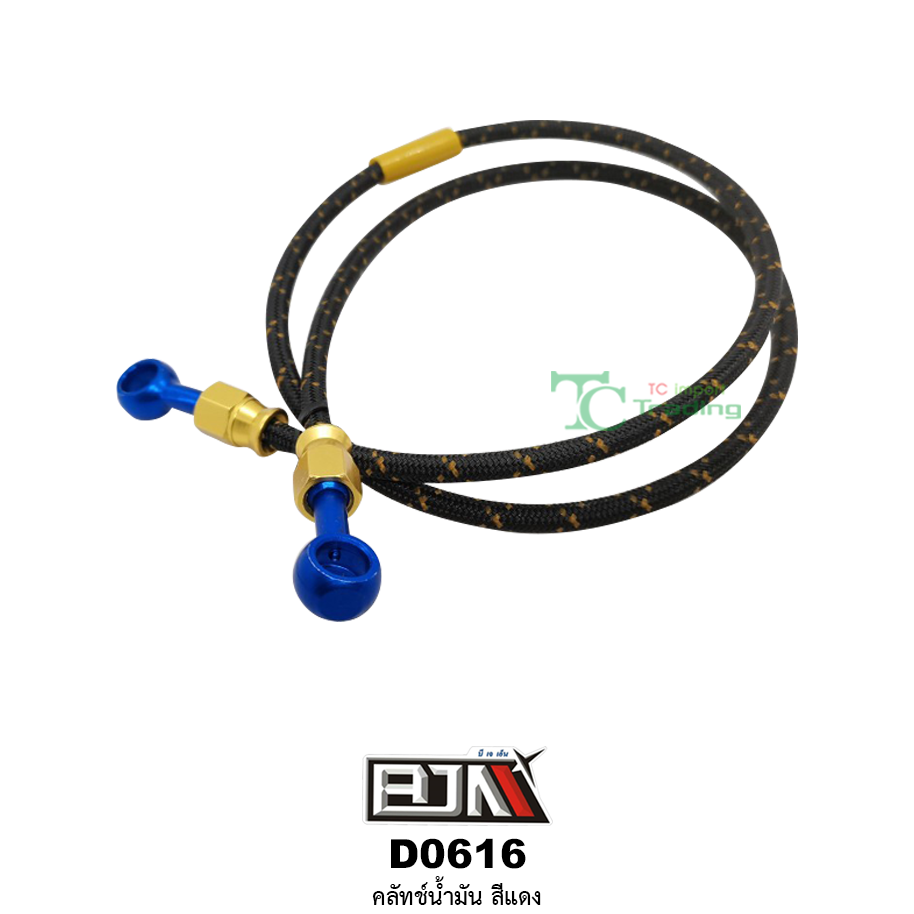 D0616 คลัทช์น้ำมัน ( สีแดง ) ใส่ได้ทุกรุ่น