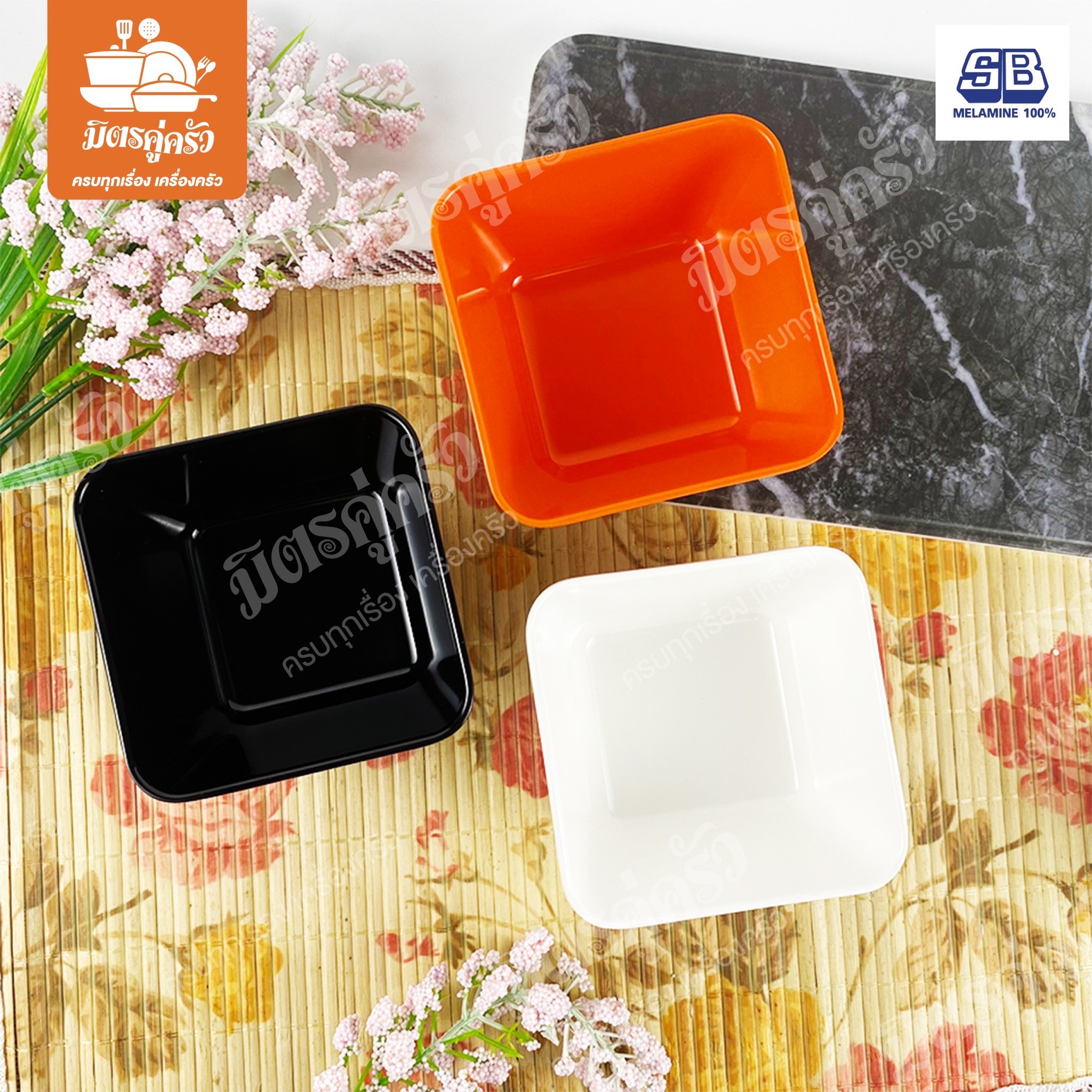 ชามเมลามีนสี่เหลี่ยม SB D999-4 (ขนาด 4 นิ้ว)