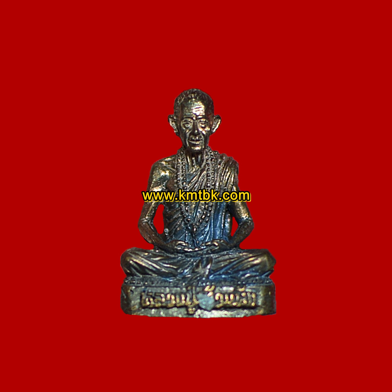 พระรูปเหมือน หลวงปู่ข้าวแห้ง วัดตาปันศรัทธาธรรม จ.สุรินทร์ (ศิษย์หลวงปู่สรวง เทวดาเล่นดิน) เนื้อนวโลหะ ขนาดห้อยคอ ปี2559