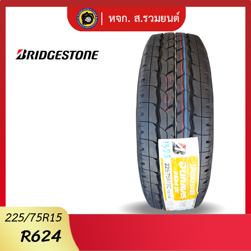 BRIDGESTONE 225/75R15 R624 ยางบริดจสโตน ยางรถปิคอัพ ยางรถปิคอัพ ยางกระบะตู้ทึบ ยางรถกระบะบรรทุก รถคอกบรรทุก ยางรถเล็ก