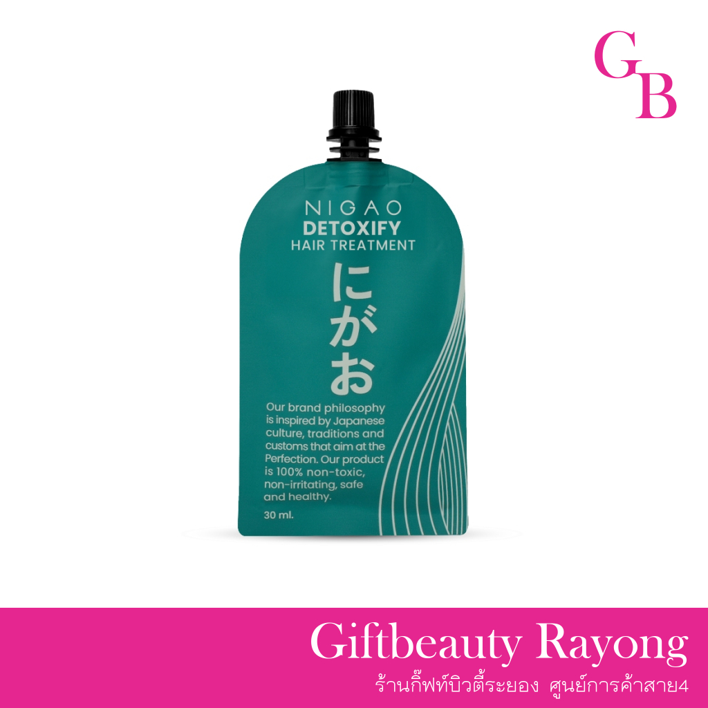 แท้พร้อมส่ง○ (ซอง30ml) NIGAO Detoxify Hair Treatment ทรีทเมนท์ นิกาโอะ ดีทอคซิไฟ แฮร์ ทรีทเม้นท์
