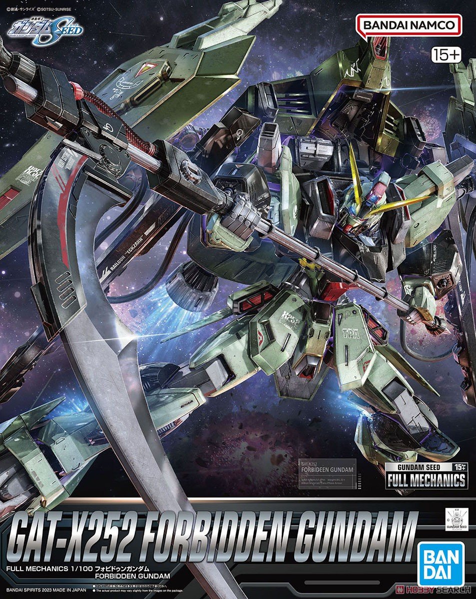FM 1/100 FORBIDDEN GUNDAM