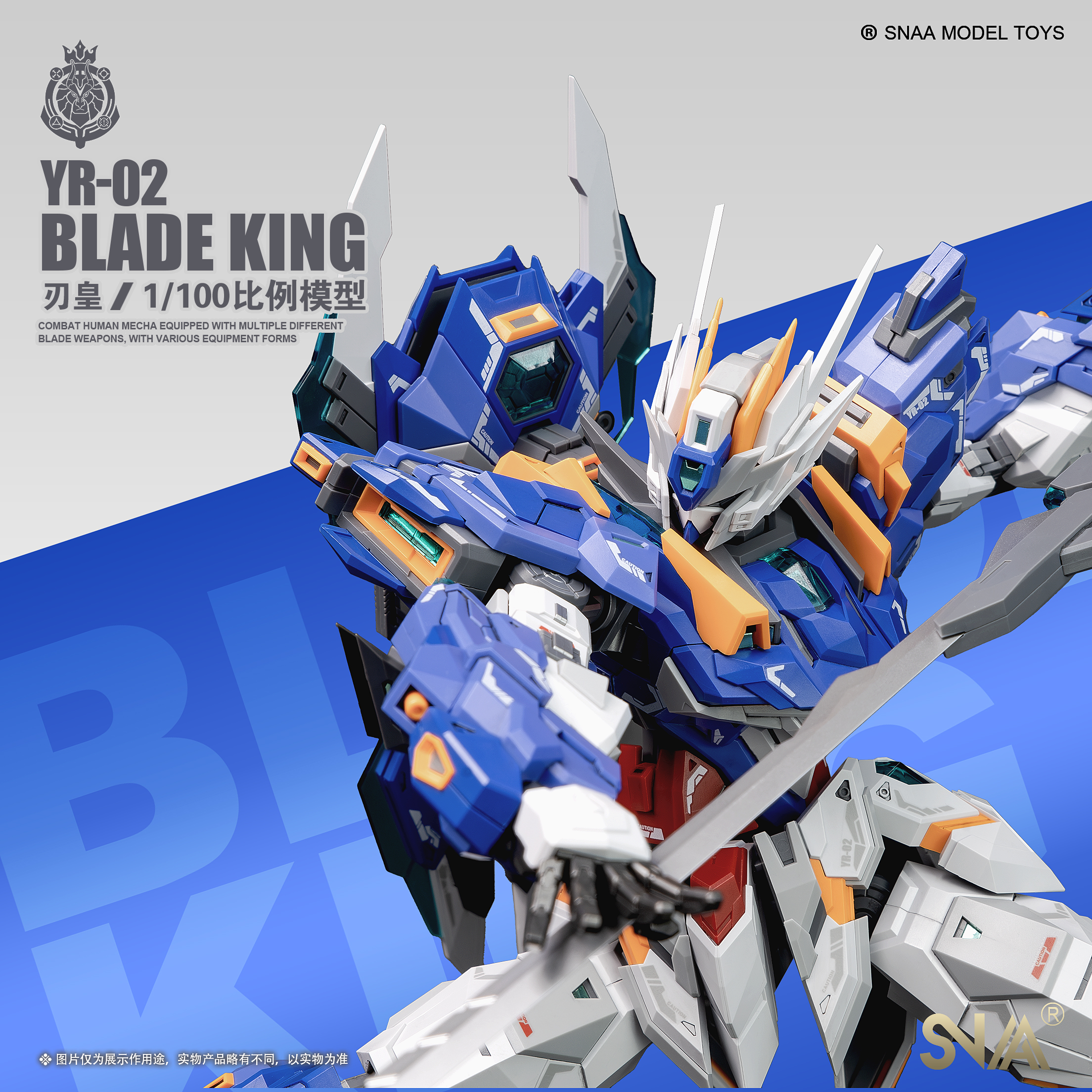 MG 1/100 YR-02 Blade King [SNAA ] ลอตแรก