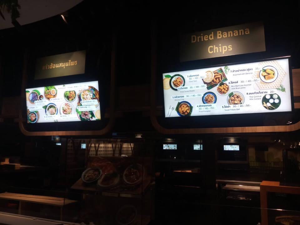 ป้ายกล่องไฟออกหน้า