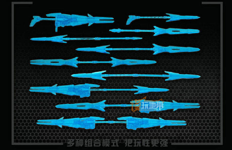 JOKER HGBF 1/144 zero-inflammable combination weapon