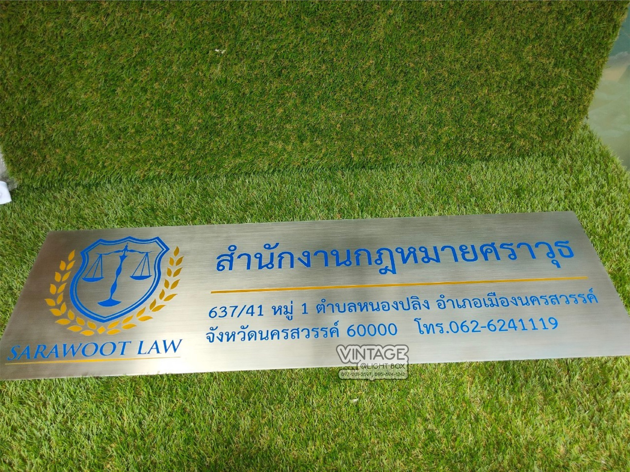 ป้ายกัดกรด