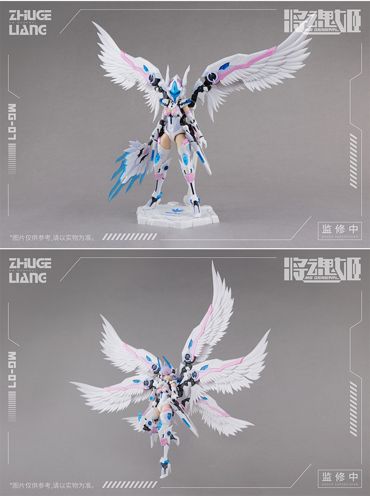 MG-07 1/10 Zhuge Liang [MS-General]