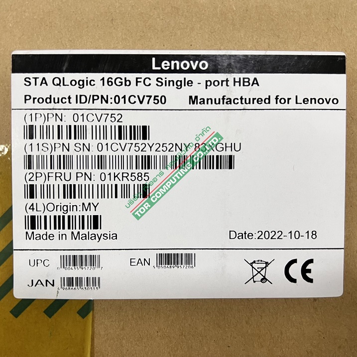 LENOVO 01CV750, 01KR585, 01CV752, ATZB [TorCompTH Thailand ขาย จำหน่าย ราคา] QLogic 16Gb Enhanced Gen5 FC Single-port HBA with 1 SFP for ThinkSystem