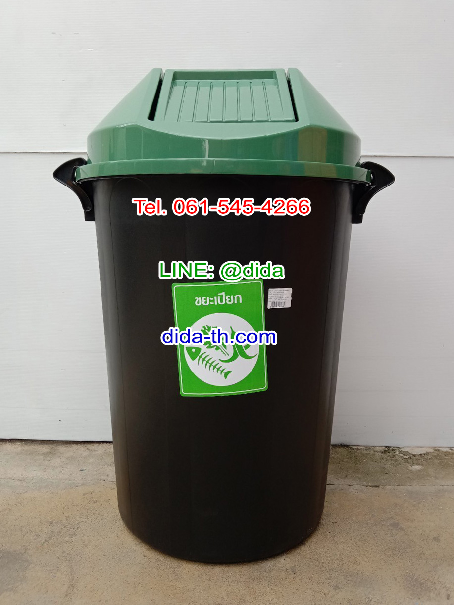 ถังขยะ กทม. ทรงกลม ถังขยะพลาสติกสีดำ ฝาแกว่ง ฝาสี 112 ลิตร