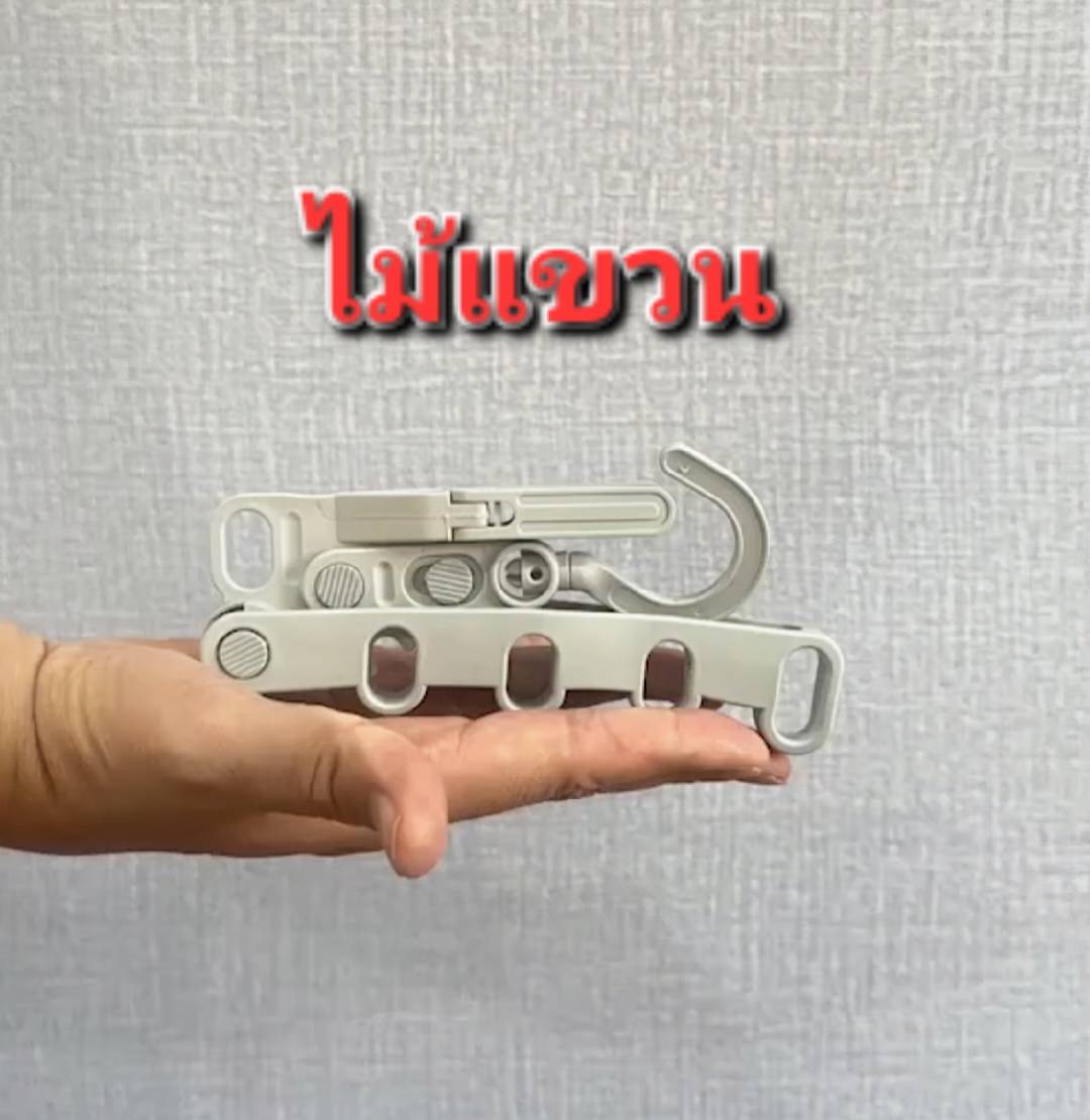 ไม้แขวนผ้าอเนกประสงค์พับได้ 4ชิ้น/ชุด #76100