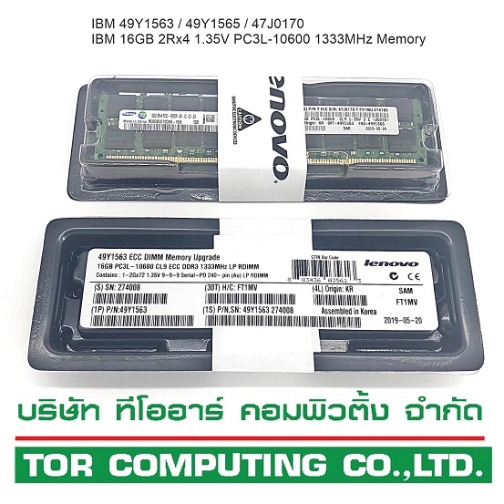 New, IBM 49Y1563 49Y1565 47J0170 [TorCompTH Thailand - ขาย จำหน่าย ราคา] IBM 16GB 2Rx4 1.35V PC3L-10600 1333MHz LP RDIMM Memory for IBM x3550 x3650 M3 M4