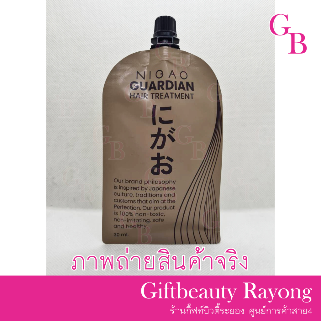แท้พร้อมส่ง○ (แบบซอง) Nigao Guardian Hair Treatment 30ml นิกาโอะ การ์เดียน แฮร์ ทรีทเม้นท์