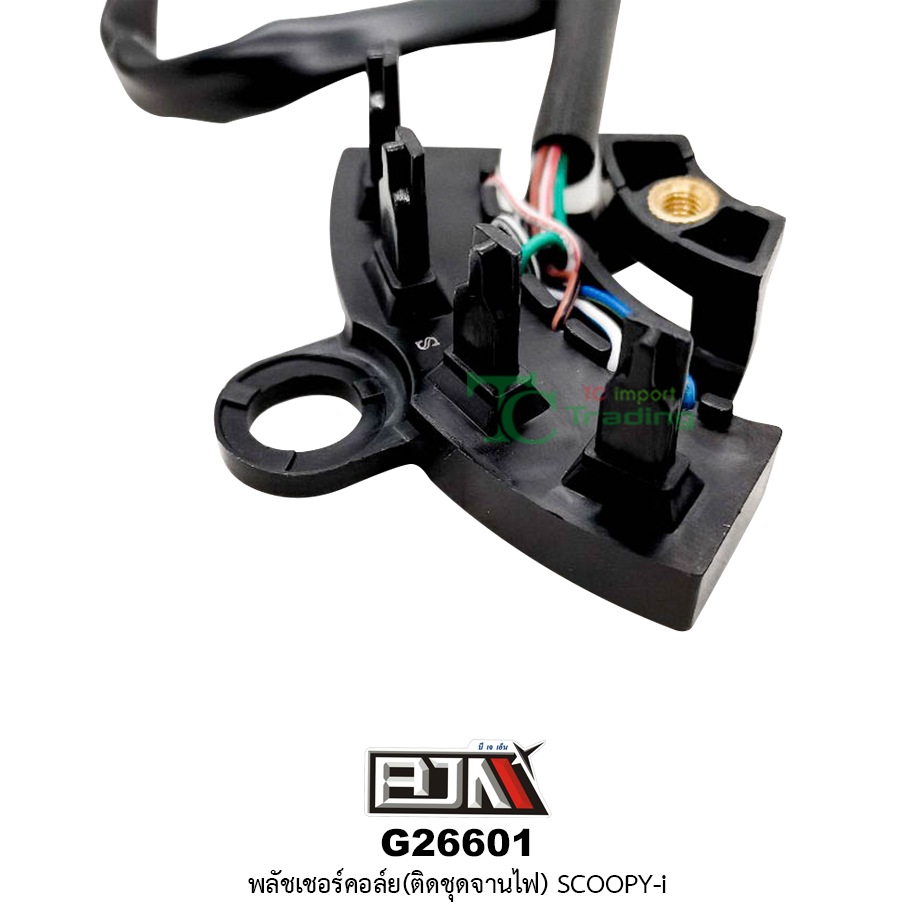 G26601พลัชเชอร์คอล์ย(ติดชุดจานไฟ) SCOOPY-I