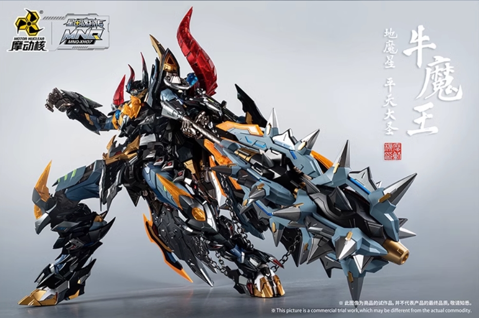 Pre-Order 1/72 MNQ-07 Mowang Bull Demonking
