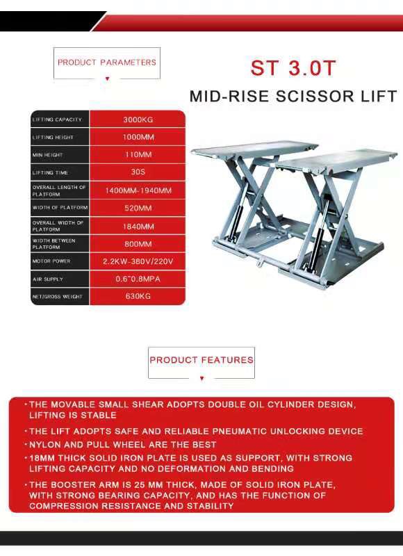 ลิฟท์เอ็กซ์เตี้ยยกสูง1เมตร
