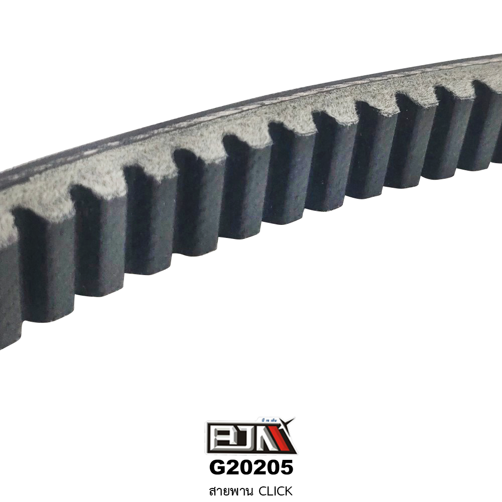 G20205 สายพาน CLICK ใช้ได้ทุกซีซี
