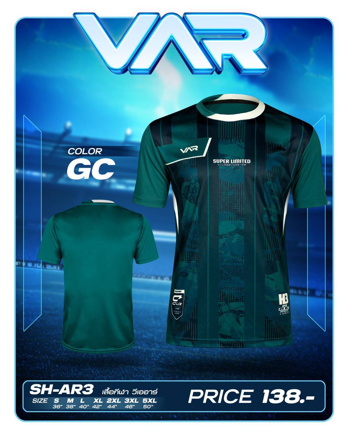 VAR เสื้อกีฬา วีเออาร์ H3 SPORT SH-AR3 เสื้อกีฬา เสื้อกีฬาพิมพ์ลาย สีเขียวเข้ม สำเนา