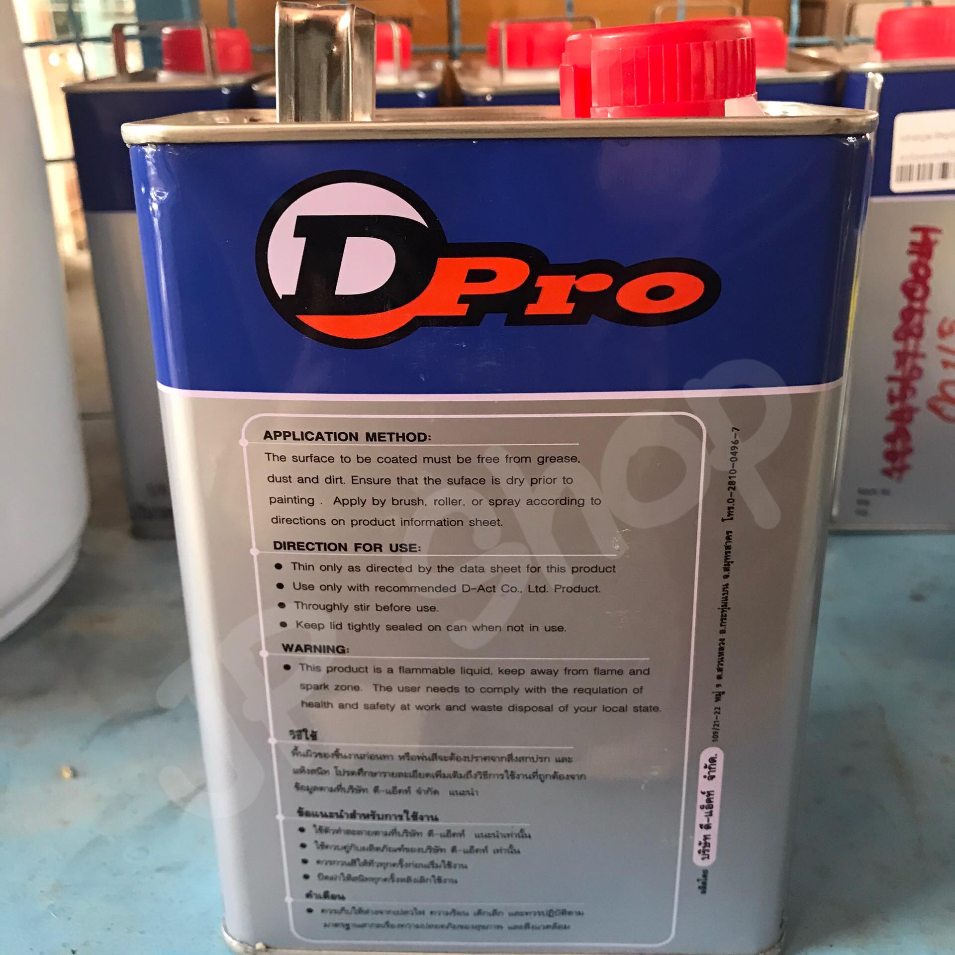 ตัวเร่งสีทับหน้า 2k