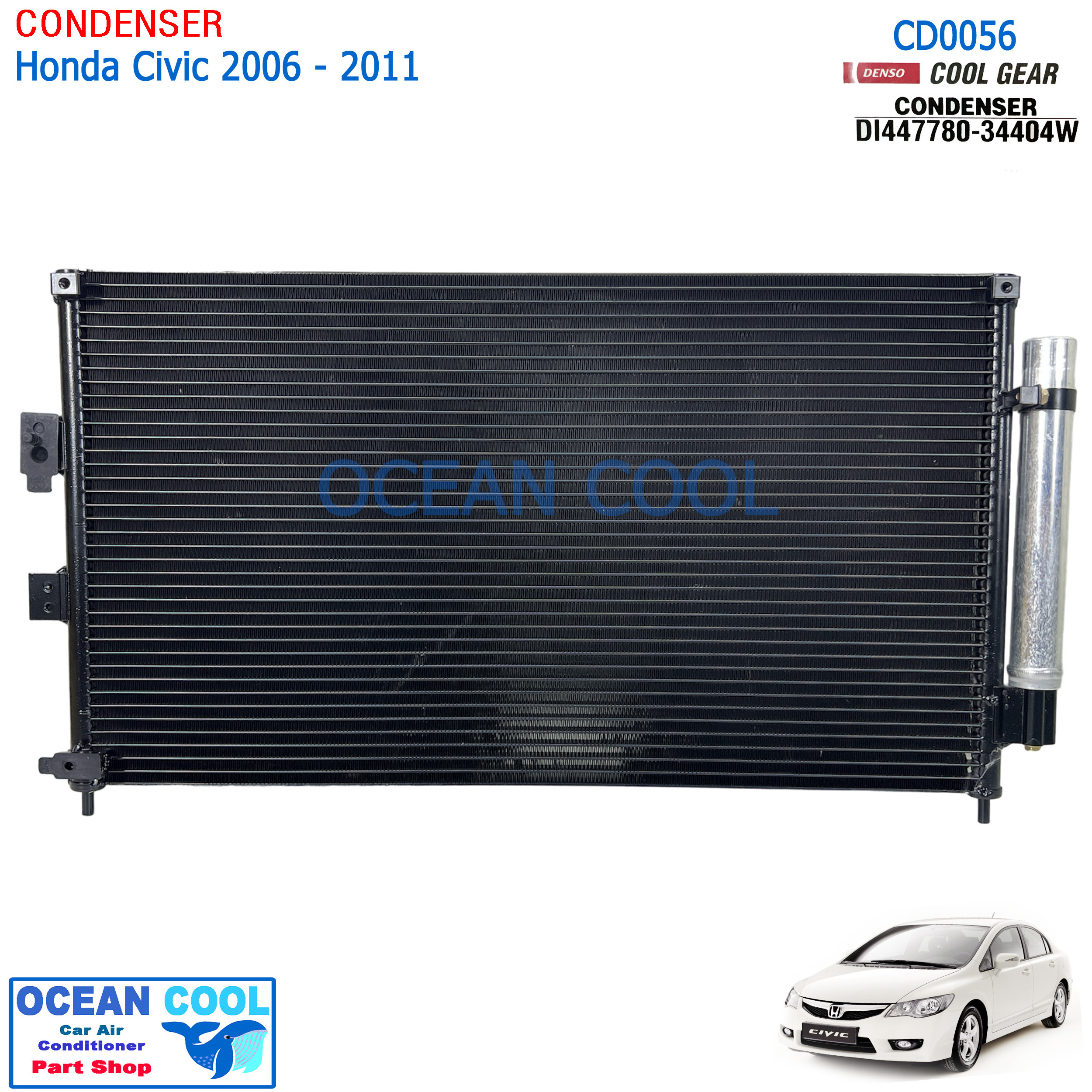 แผงแอร์ ฮอนด้า ซีวิค 2006 ออโต้ รหัสสินค้า DI447780-34404W DENSO COOL GEAR CD0056 CONDENSER Honda Civic 2006 Auto รังผึ้งแอร์ แผงรังผึ้ง แผงคอยล์ร้อน คอนเดนเซอร์ อะไหล่ แอร์ รถยนต์