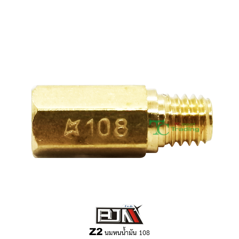 Z2 นมหนูน้ำมัน K เหลี่ยม ขนาด 108 ( 1 ถุง มี 5 ตัว )