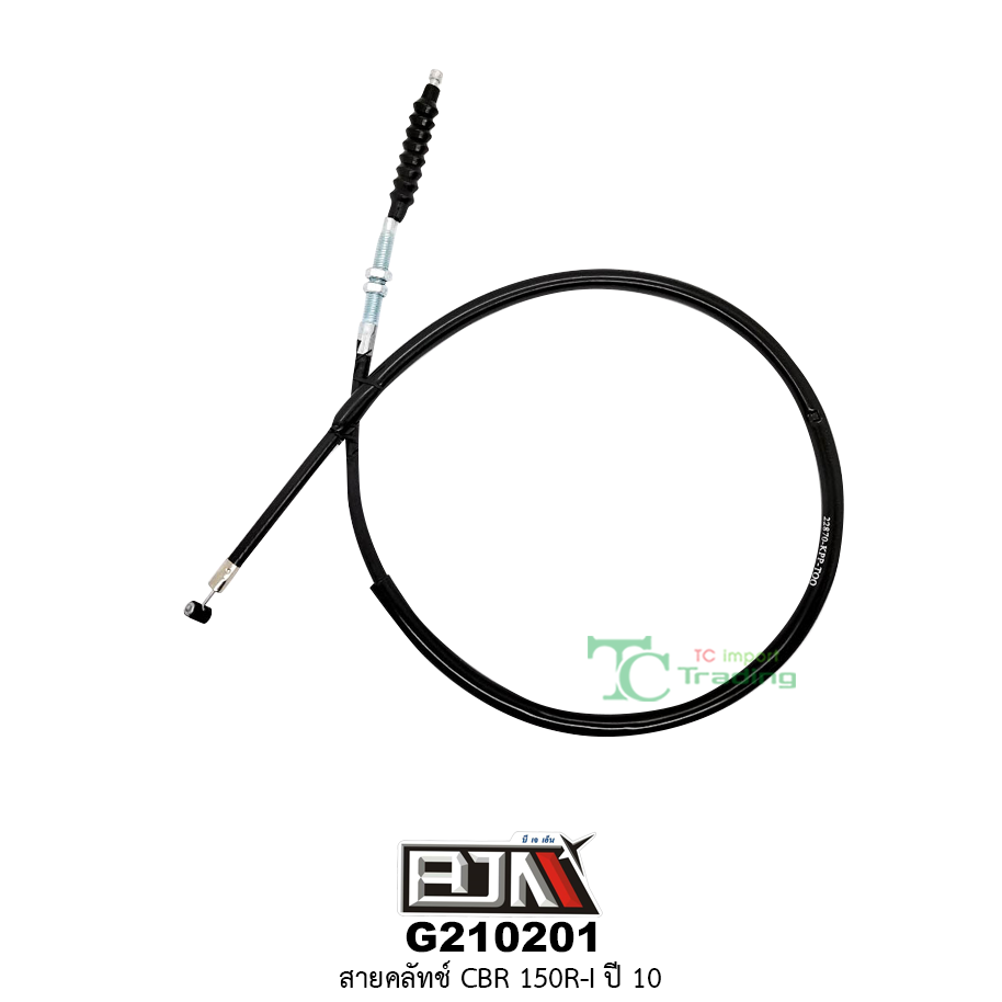 G210201สายคลัทช์ CBR 150R-I ปี 10