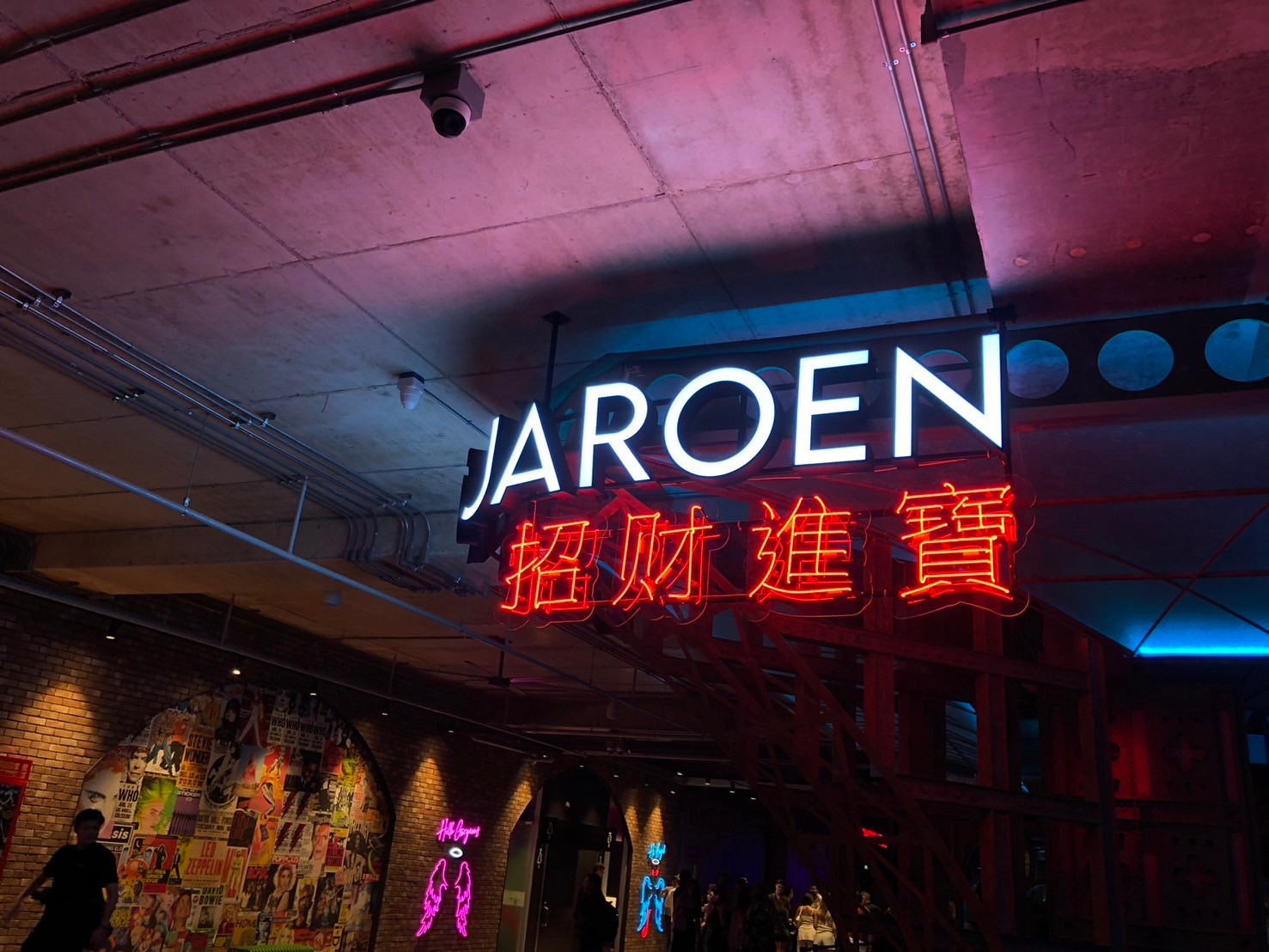 ป้ายไฟออกหน้า CHONG JA ROEN