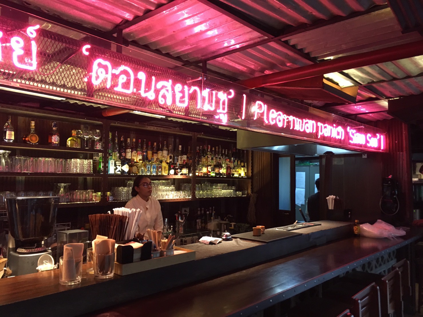 ป้ายไฟนีออน