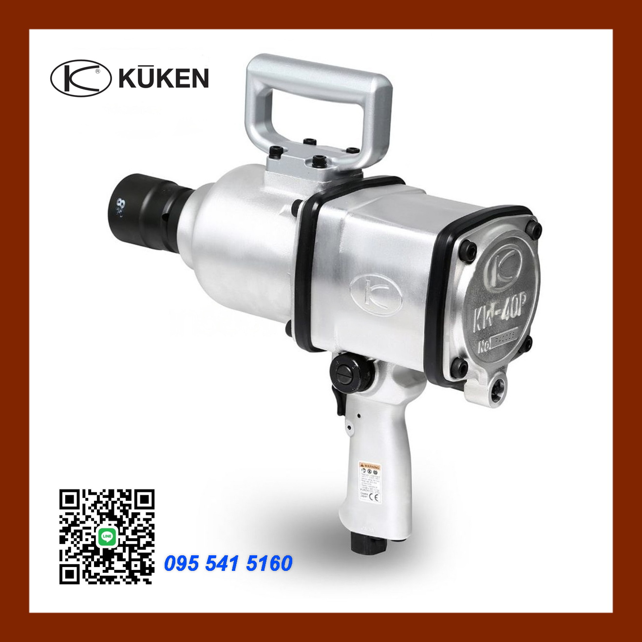 บล็อกลมKUKEN KW-40P ขนาด 1นิ้ว