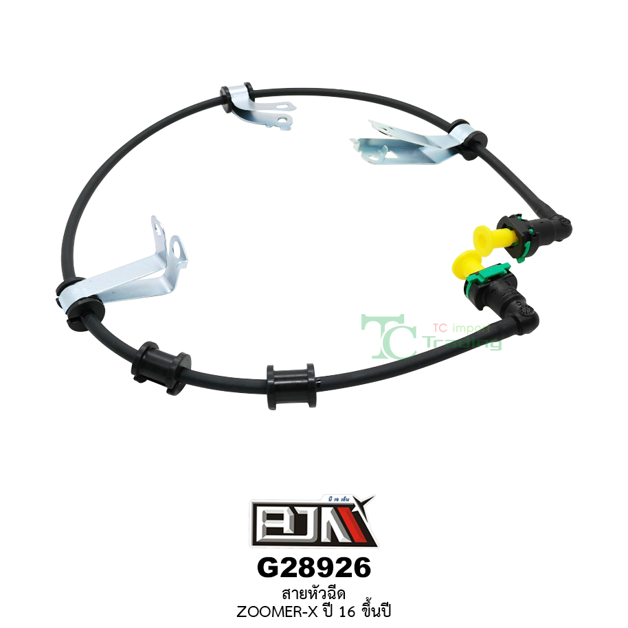 G28926 สายหัวฉีด ZOOMER-X ปี 16 ขึ้นไป