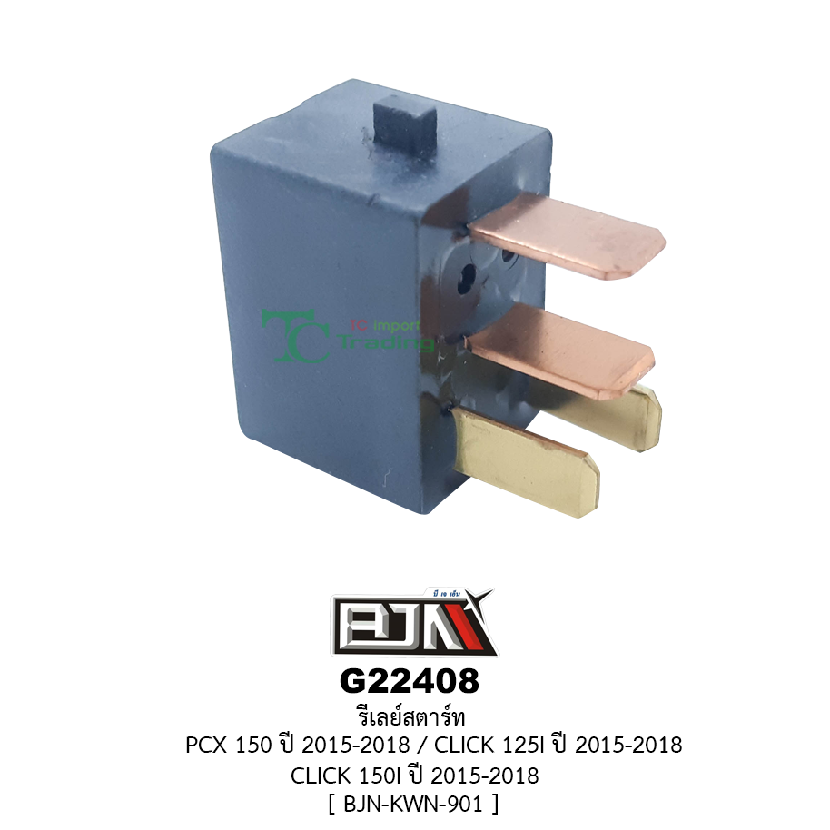 G22408 รีเลย์สตาร์ท PCX 150 ปี 2015-2018,CLICK 125-i ปี 2015-2018,CLICK 150-i ปี 2015-2018