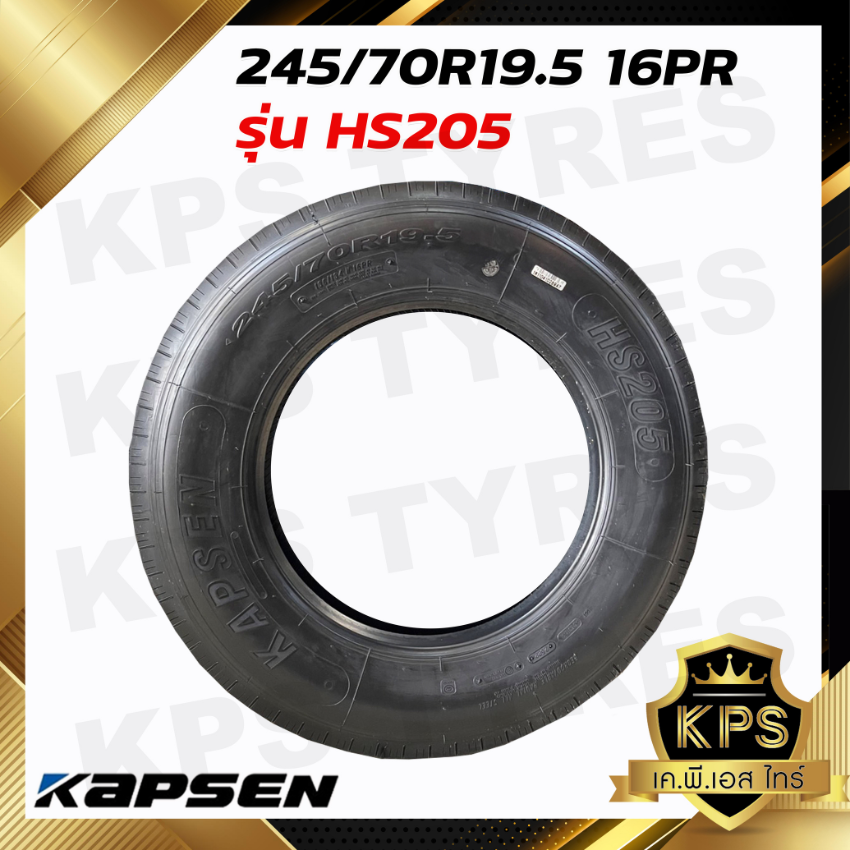 245/70R19.5 16PR ยี่ห้อ KAPSEN รุ่น HS205 ยางรถบรรทุกเรเดียล