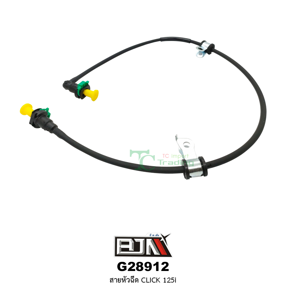 G28912 สายหัวฉีด CLICK 125i