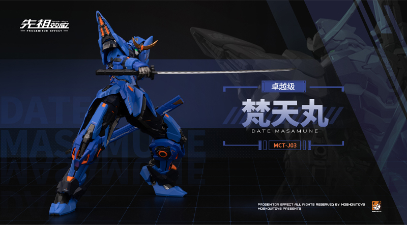 Pre-Order Moshowtoys 1/100 MCT-J03 Date Masamune