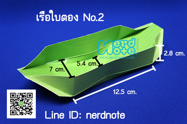 เรือใบตอง ***สินค้าราคาพิเศษ สินค้ามีจำนวนจำกัด*** 12/6/62