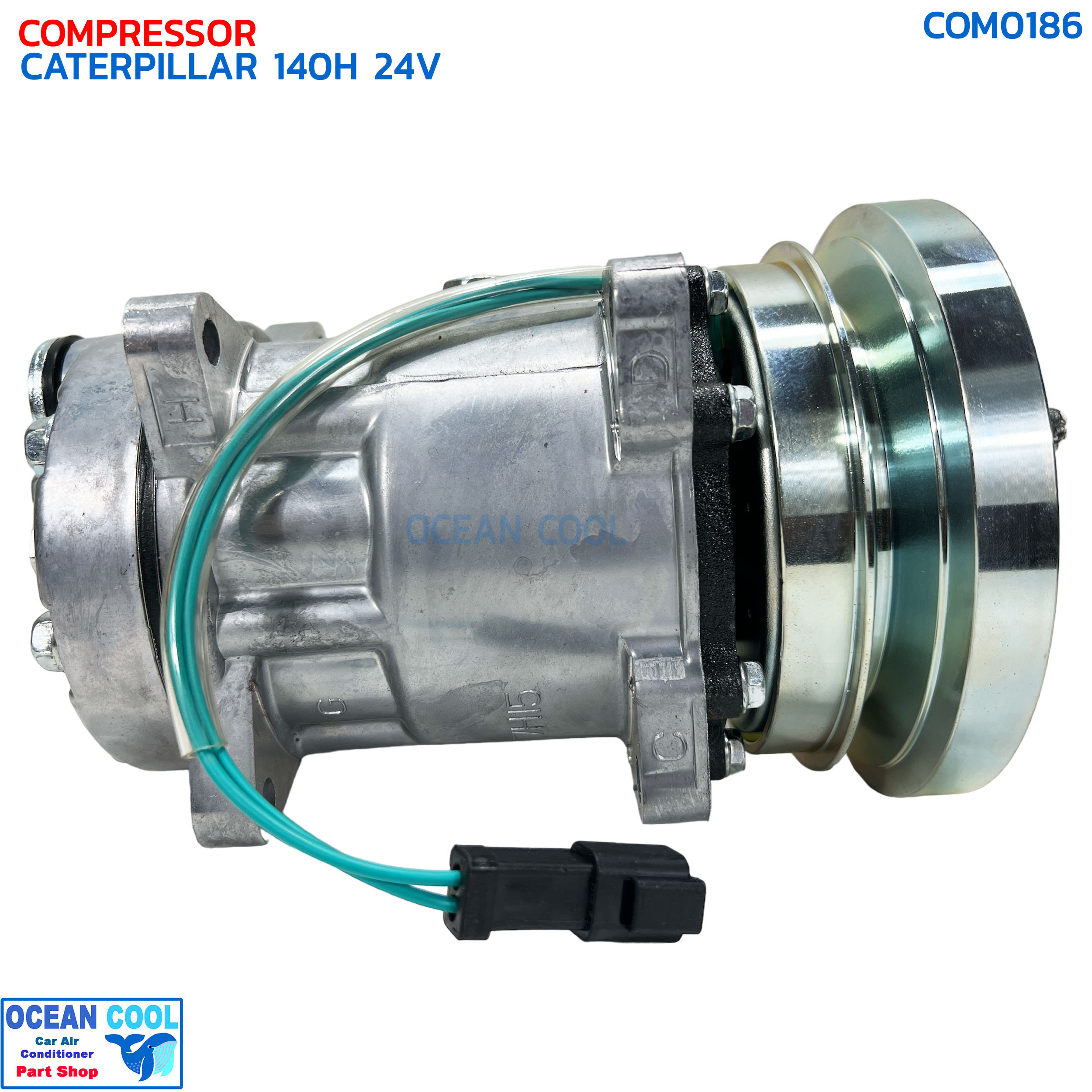 คอมเพรซเซอร์ แบ็คโฮ แคทเทอพิลล่า 140H 24V COM0186 COMPRESSOR CATERPILLAR 140H 24V พร้อมมู่เล่คลัชต์ คอมแอร์