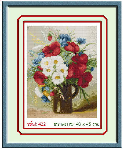 Small Bouquet Poppies and Daisies