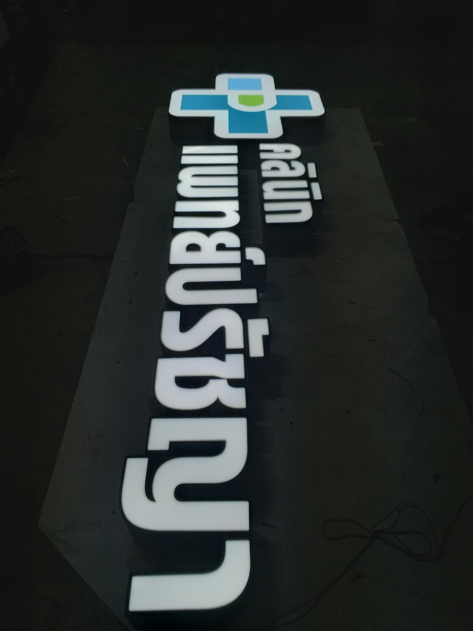 งานป้ายไฟ