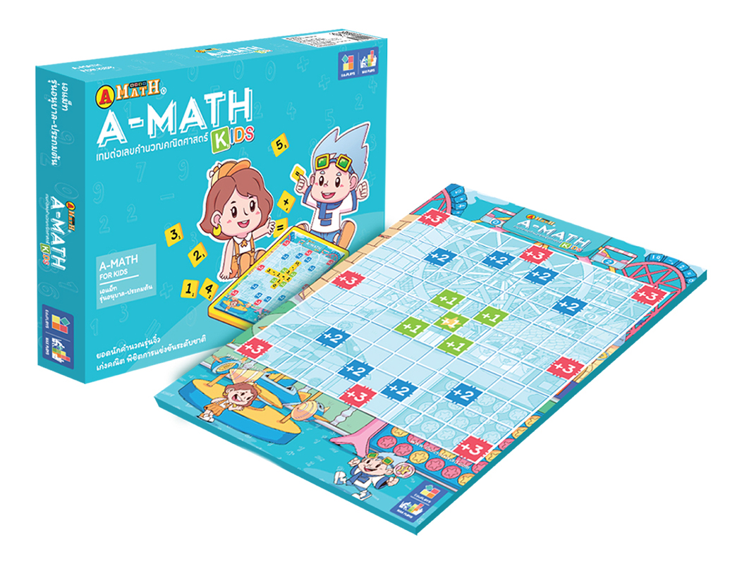 A-Math เอแม็ท รุ่นอนุบาล-ประถมต้น