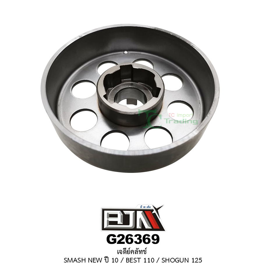 G26369 เจดีย์คลัตช์ SMASH NEW ปี 10 / BEST 110 / SHOGUN 125