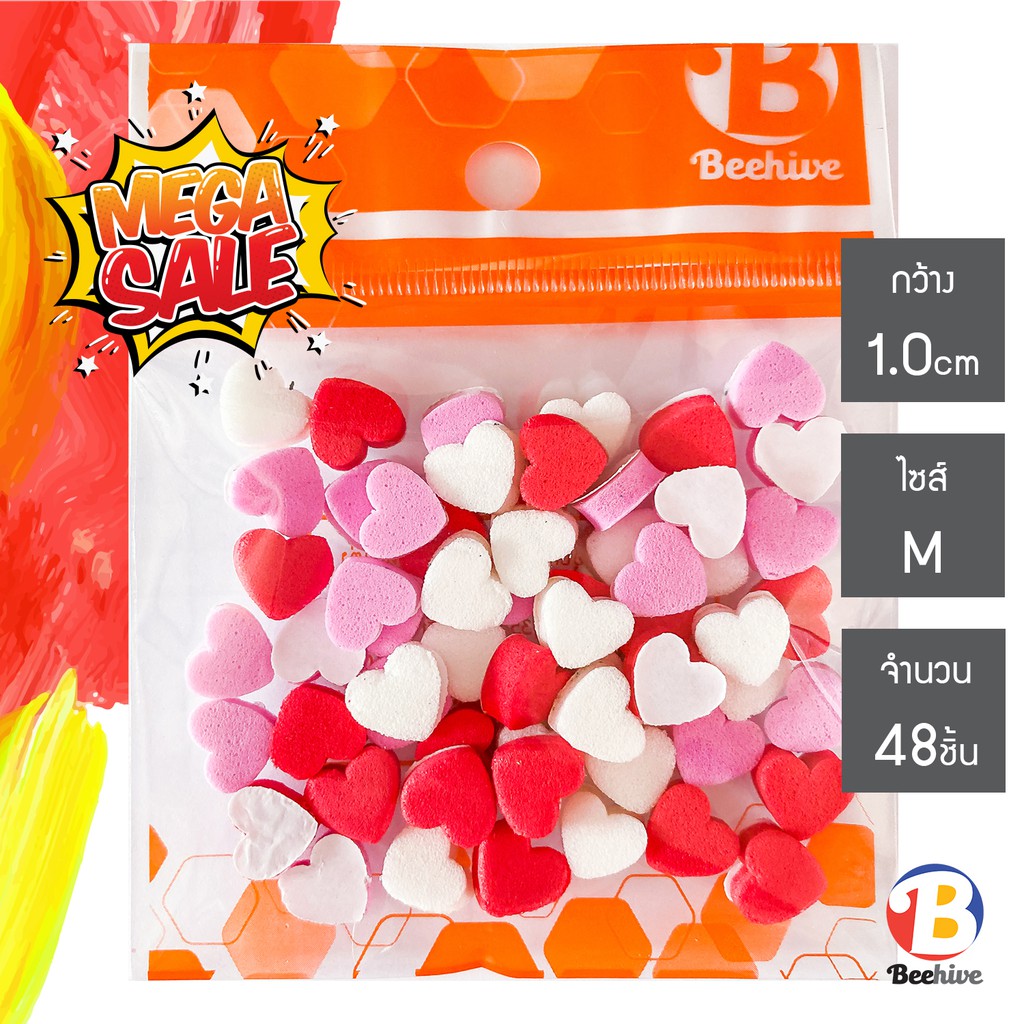 โฟมยาง วาเลนไทน์ Valentine มีกาว ตกแต่ง Beehive