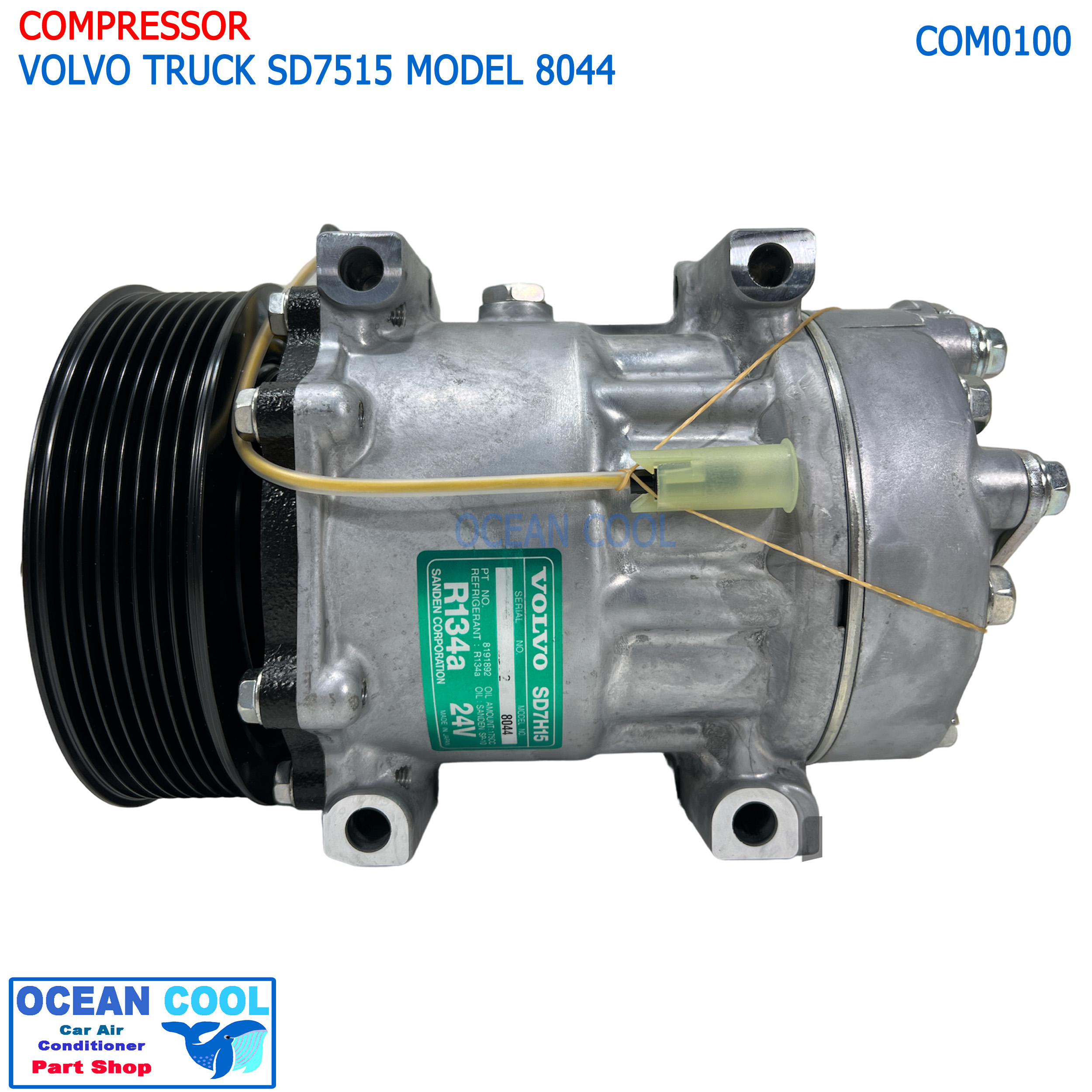 คอมเพลสเซอร์ วอลโว่ ทรัค 8PK 4 หู 24v Sanden แท้ COM0100 Compressor For VOLVO TRUCK SANDEN SD7H15 8044 หัวแปะออกตูด คอมแอร์ คอม คอมเพสเซอร์ อะไหล่แอร์ ร่องฟัน