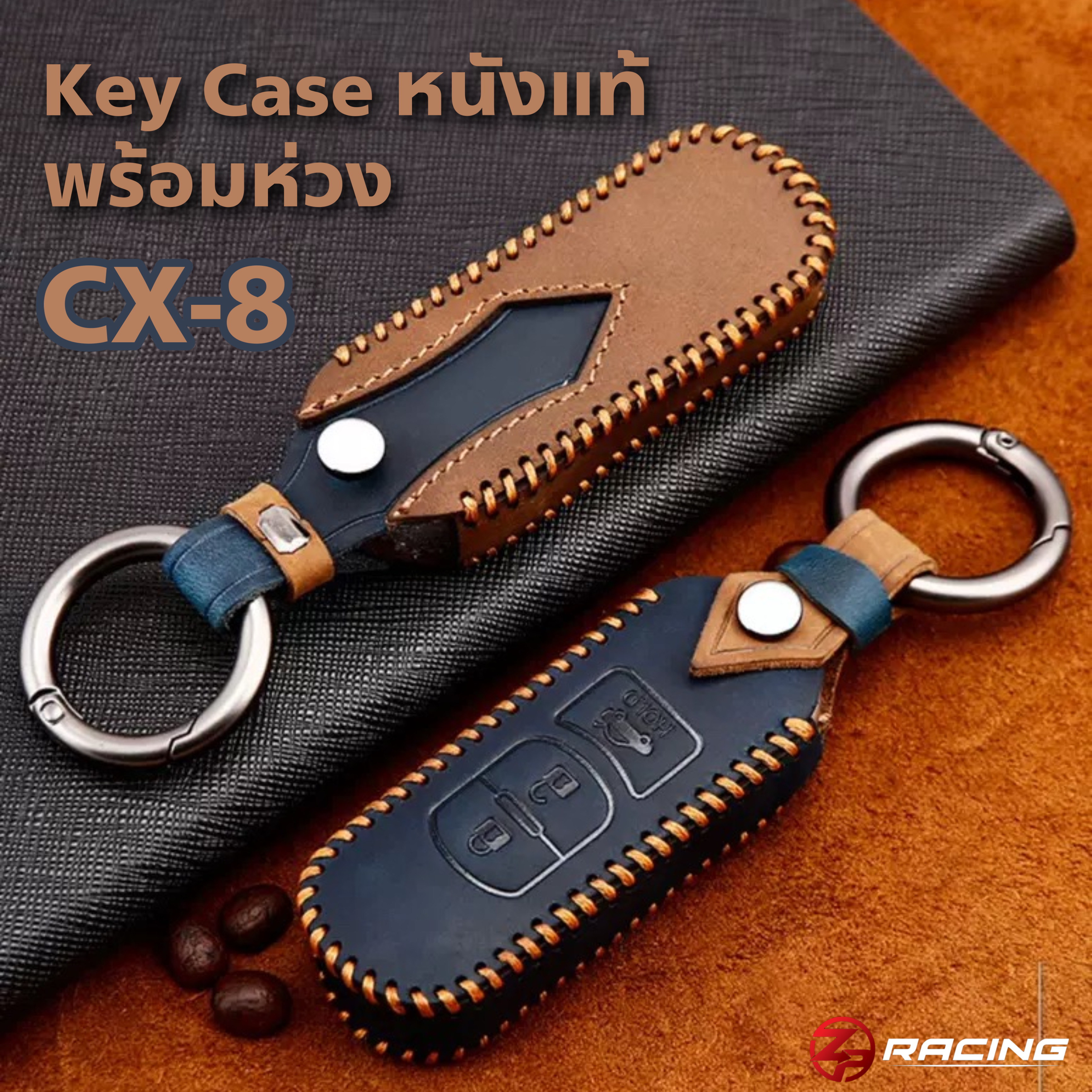 ซองกุญแแจ Key Case CX-8 CX-5 หนังแท้พร้อมห่วง